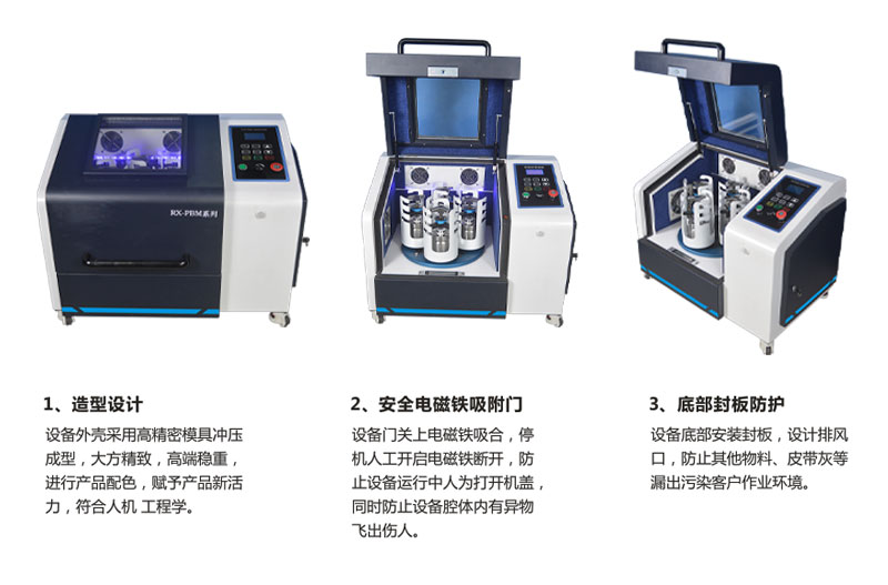 高端型立式行星球磨机