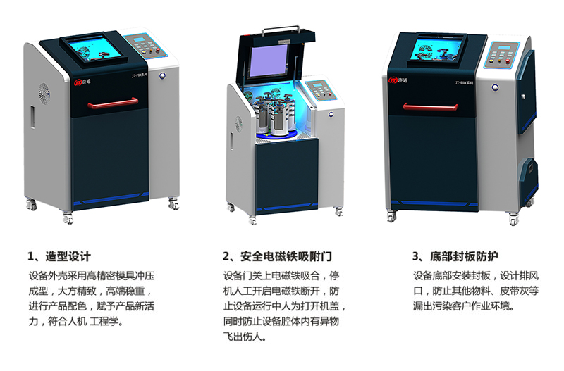 高端柜式行星球磨机